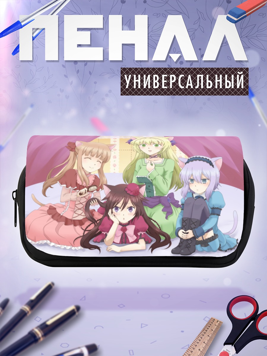 Пенал-косметичка Ада Вессалиус и подруги