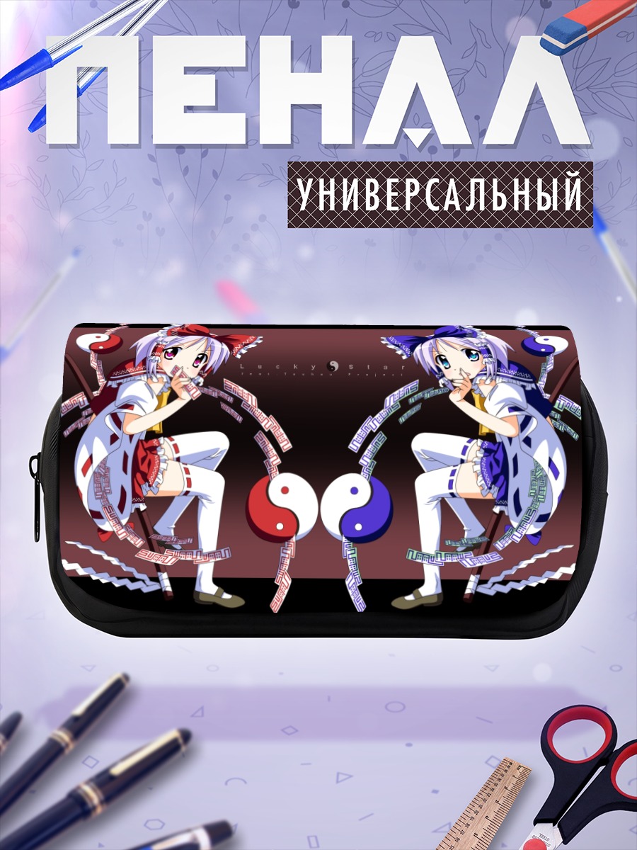 Пенал-косметичка Цукаса Хиираги в кимоно