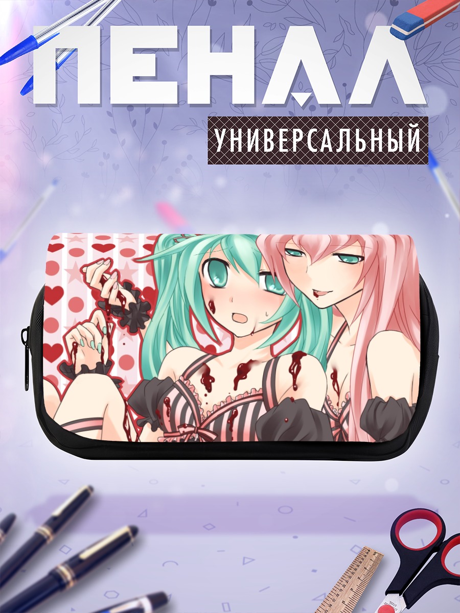 Пенал-косметичка Мику Хацунэ и Лука