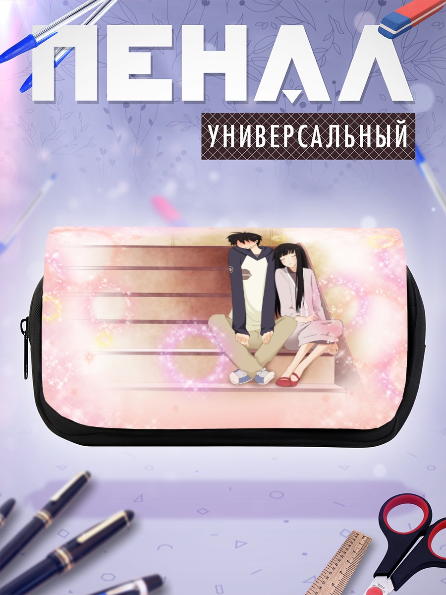 Пенал-косметичка Савако и Шота