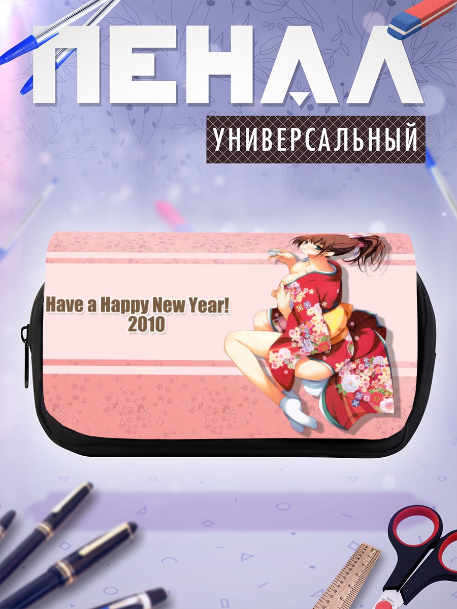Пенал-косметичка Девушка в кимоно