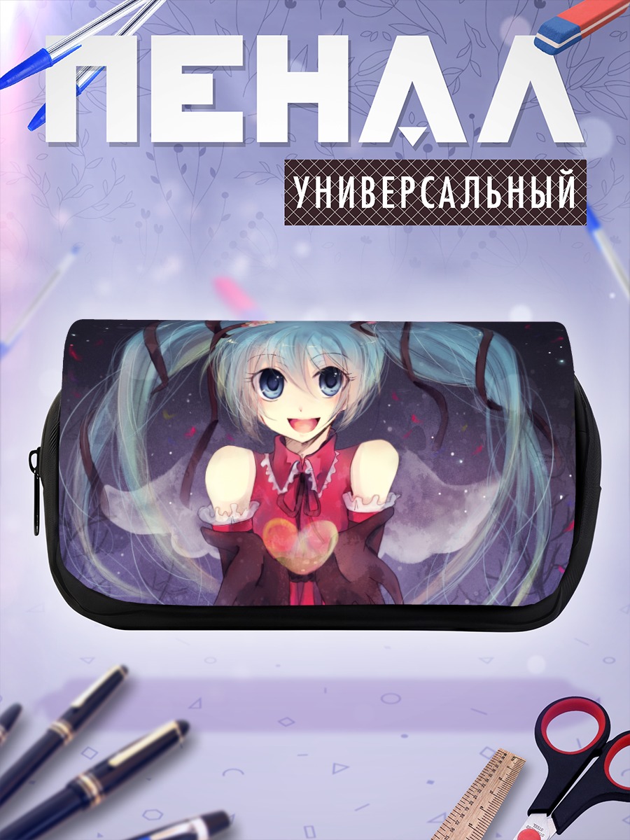 Пенал-косметичка Мику Хацунэ с сердцем
