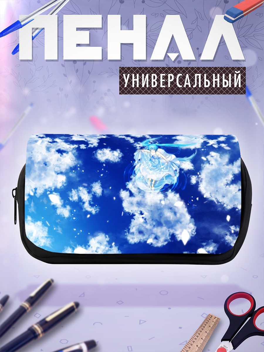 Пенал-косметичка Мику Хацунэ в облаках