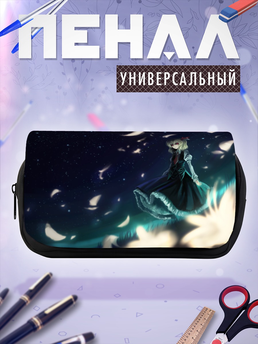 Пенал-косметичка Румия в ночи