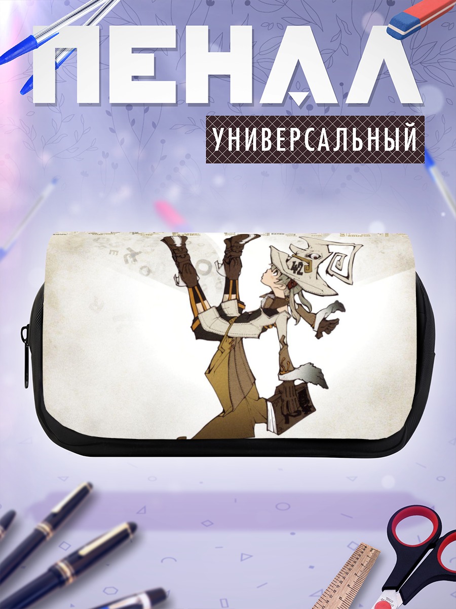 Пенал-косметичка Мака Албарн в бою