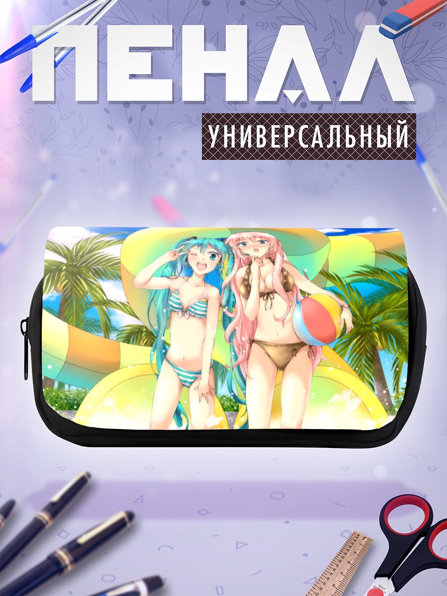 Пенал-косметичка Мику Хацунэ на пляже