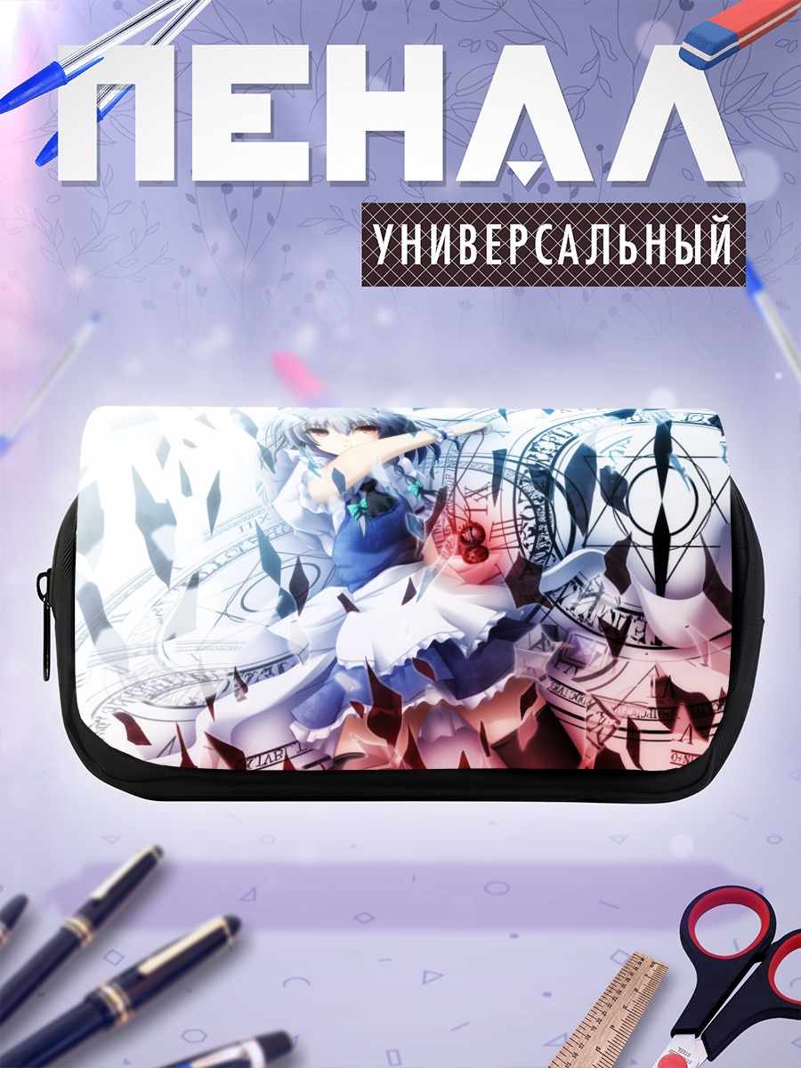 Пенал-косметичка Сакуя Идзаёи в часах