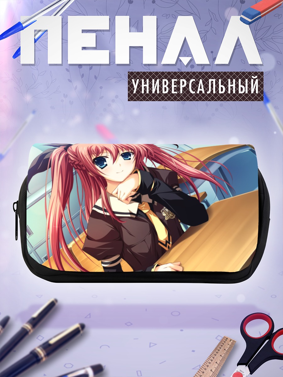 Пенал-косметичка Рейка Никайдо в школе