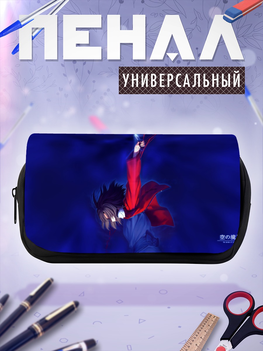 Пенал-косметичка Рёги Шики в синеве