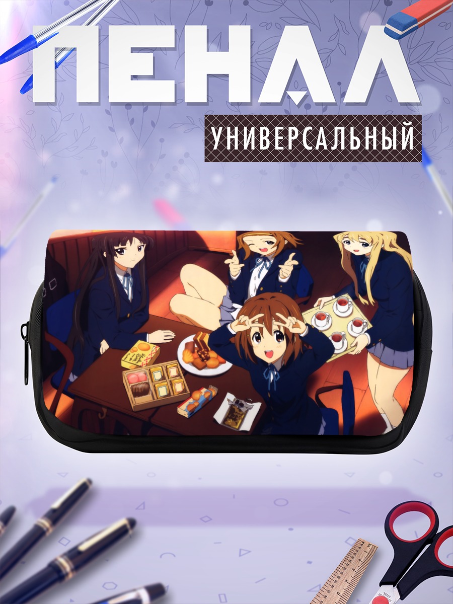 Пенал-косметичка Девушки K-On!