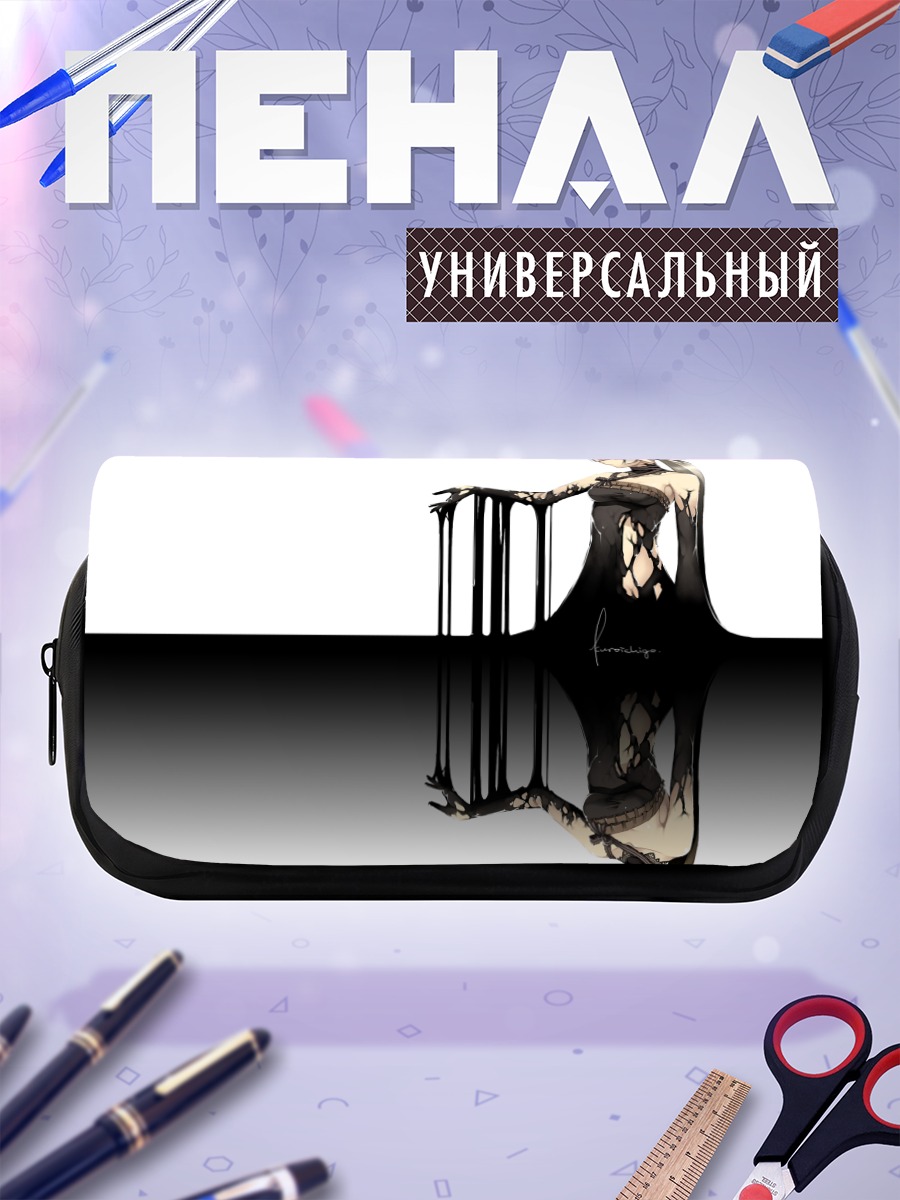 Пенал-косметичка Девушка в тени