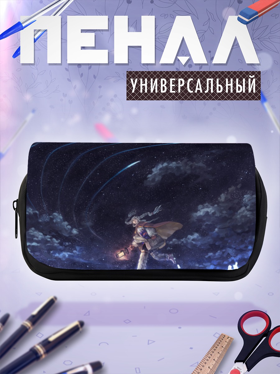 Пенал-косметичка Звездная ночь в снегах