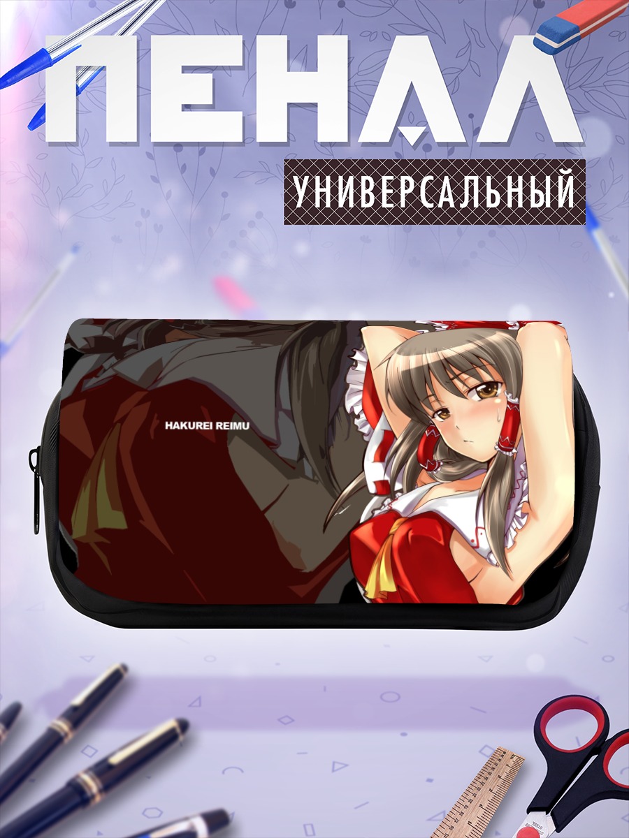 Пенал-косметичка Рейму Хакурэй в красном