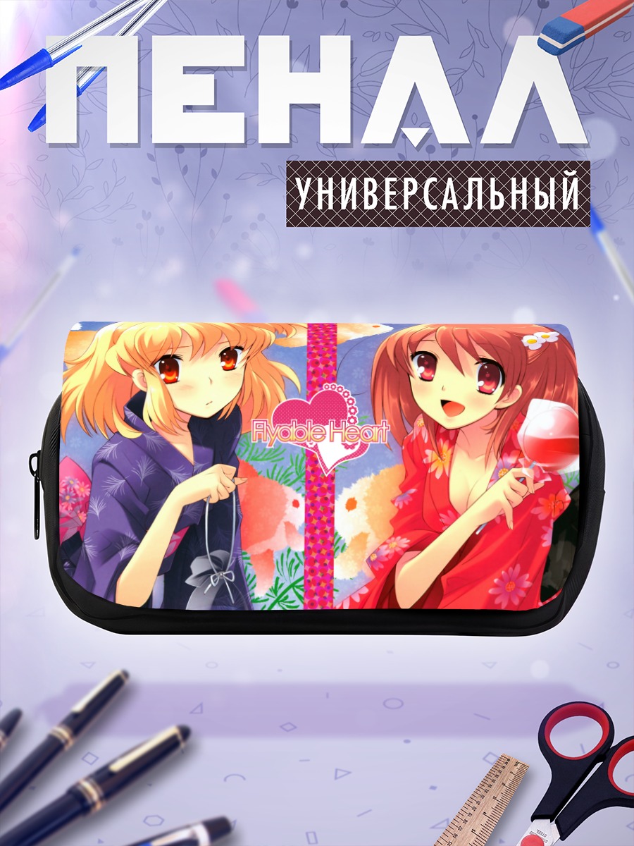 Пенал-косметичка Юи Инаба и Аманэ Сумераги