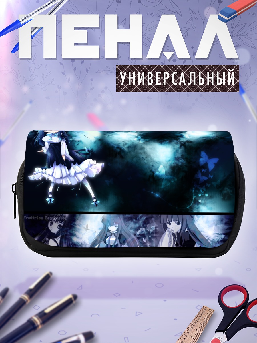 Пенал-косметичка Фредерика Бернкастель в синеве