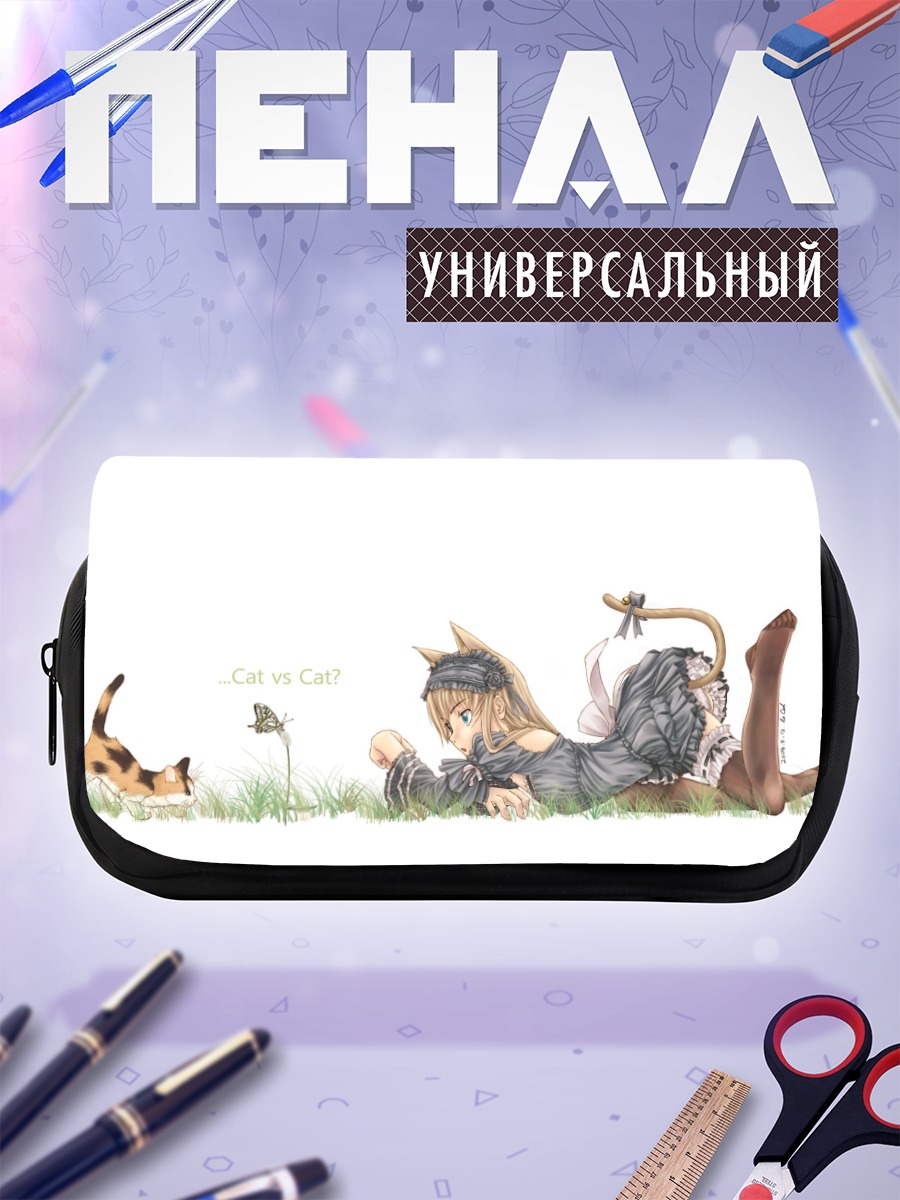 Пенал-косметичка Девушка-кошка в траве