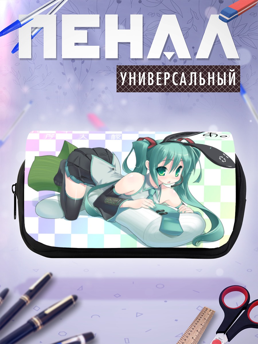 Пенал-косметичка Мику Хацунэ в кроличьих ушках