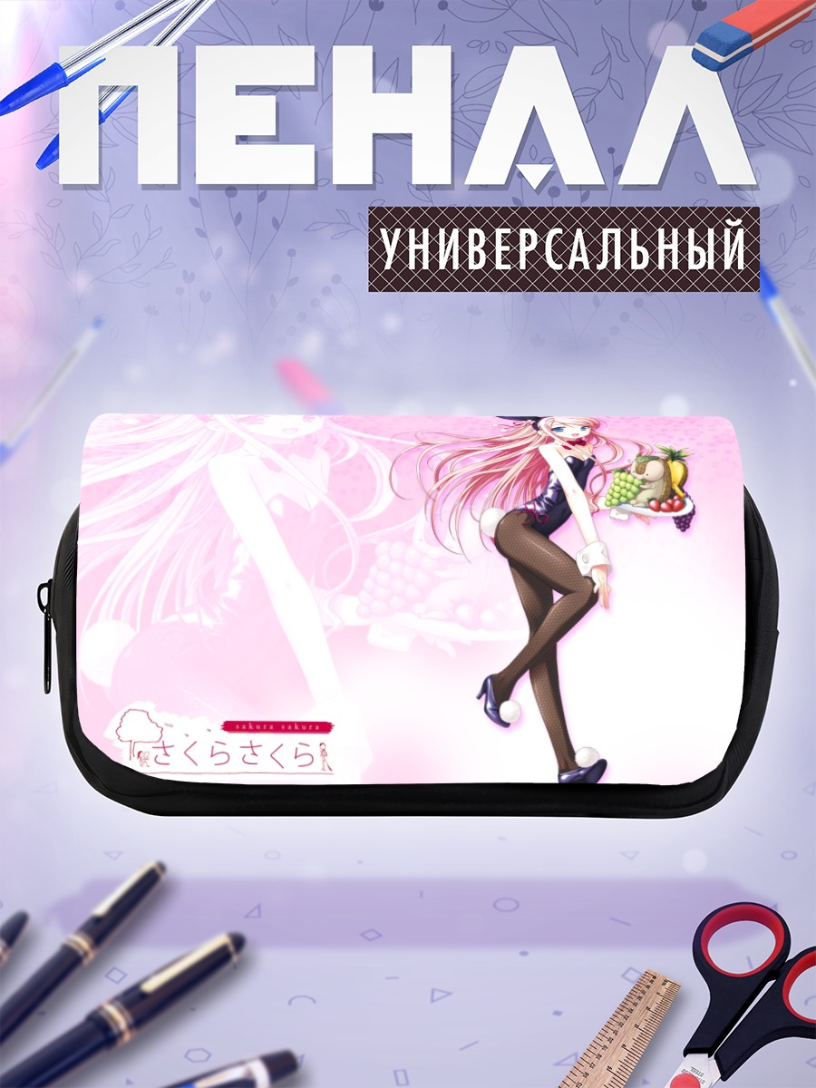 Пенал-косметичка Нанако Сакура с фруктами