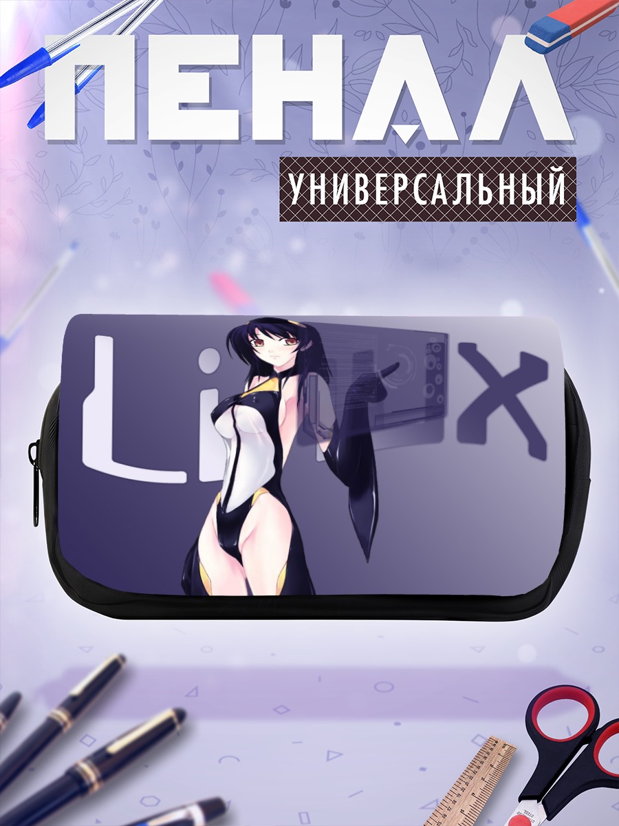 Пенал-косметичка Ос-тан и Линукс