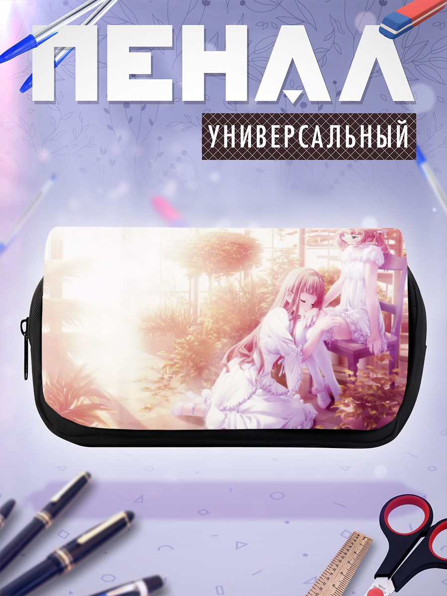 Пенал-косметичка Девушки в саду