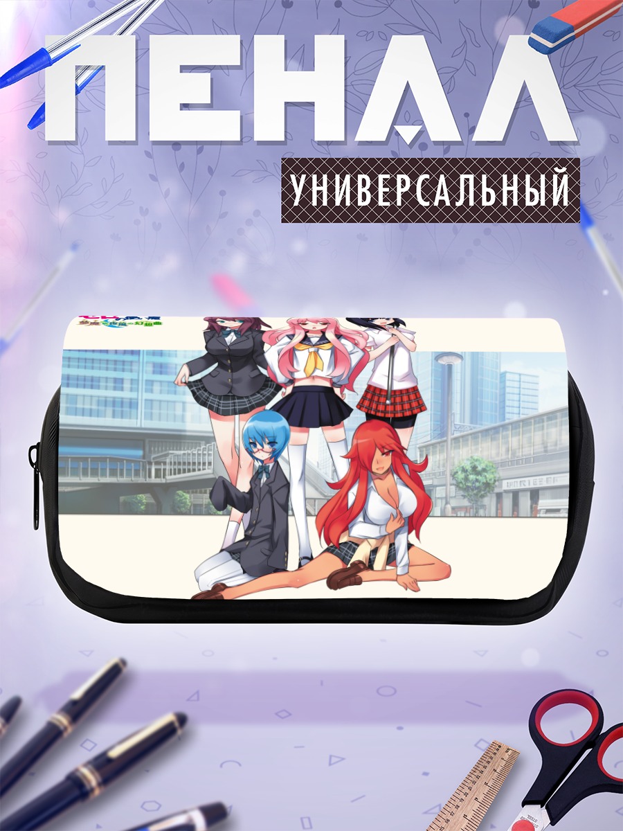 Пенал-косметичка Луиза и подруги