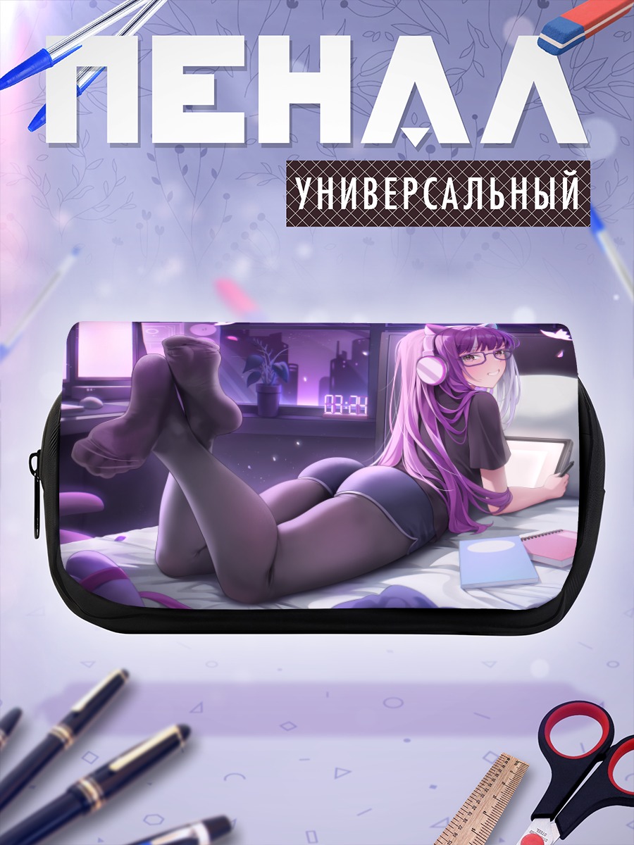 Пенал-косметичка Девушка с книгой