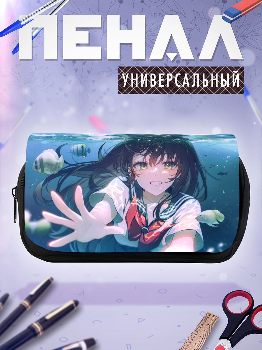 Пенал-косметичка Девушка под водой