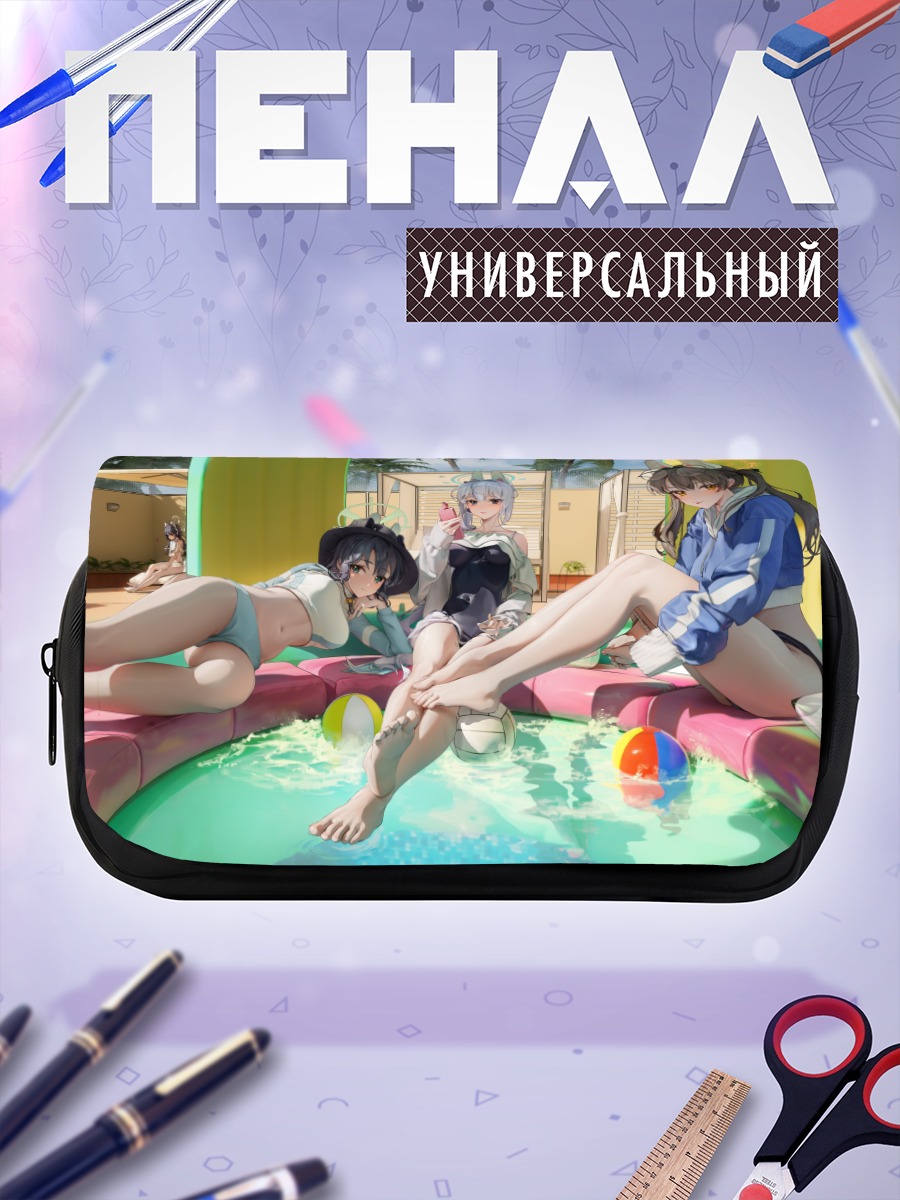 Пенал-косметичка Мию Касумизава в бассейне