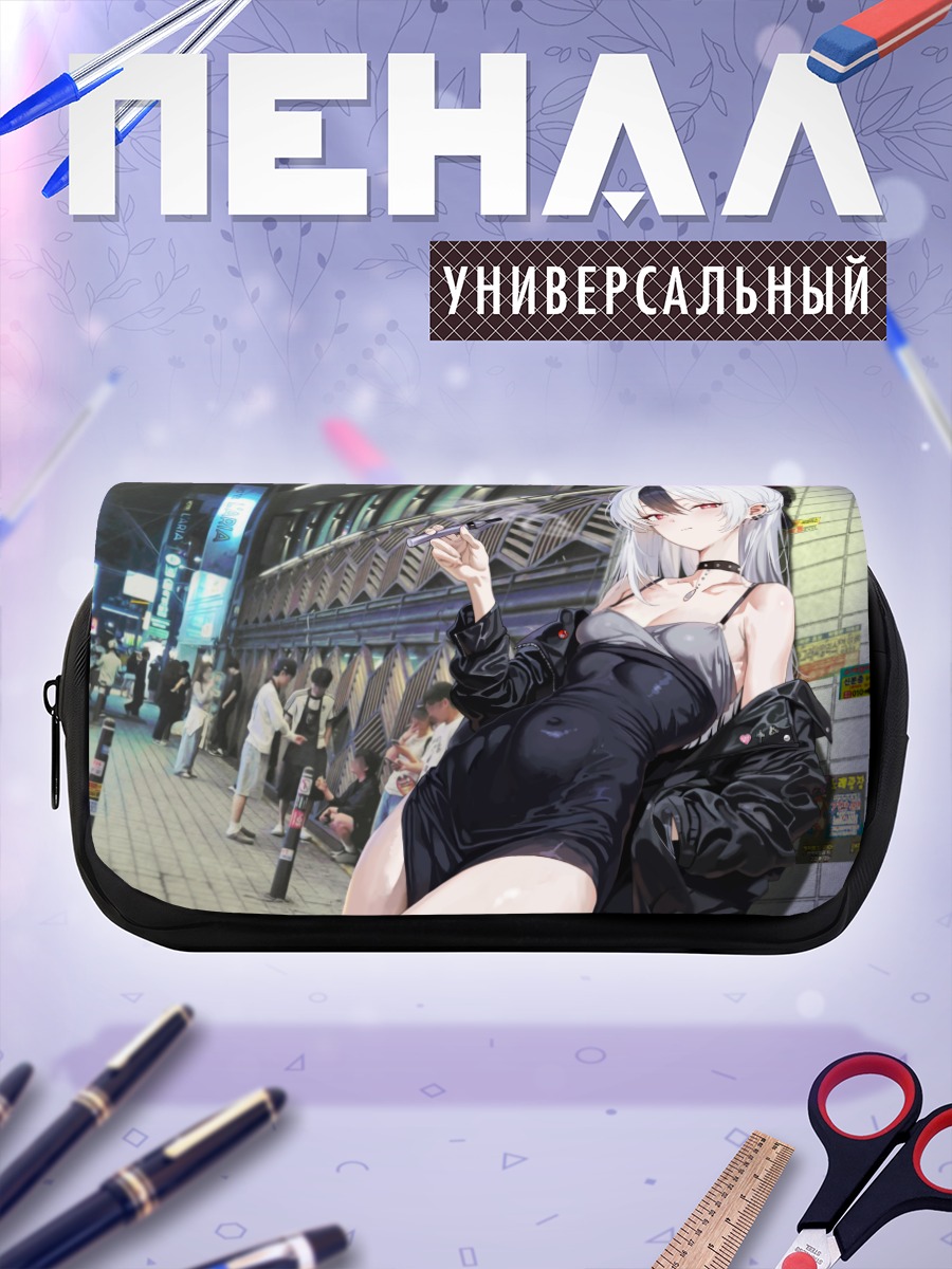 Пенал-косметичка Каёко Ониката в городе