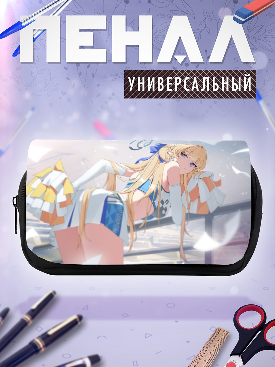 Пенал-косметичка Токи Асума в движении