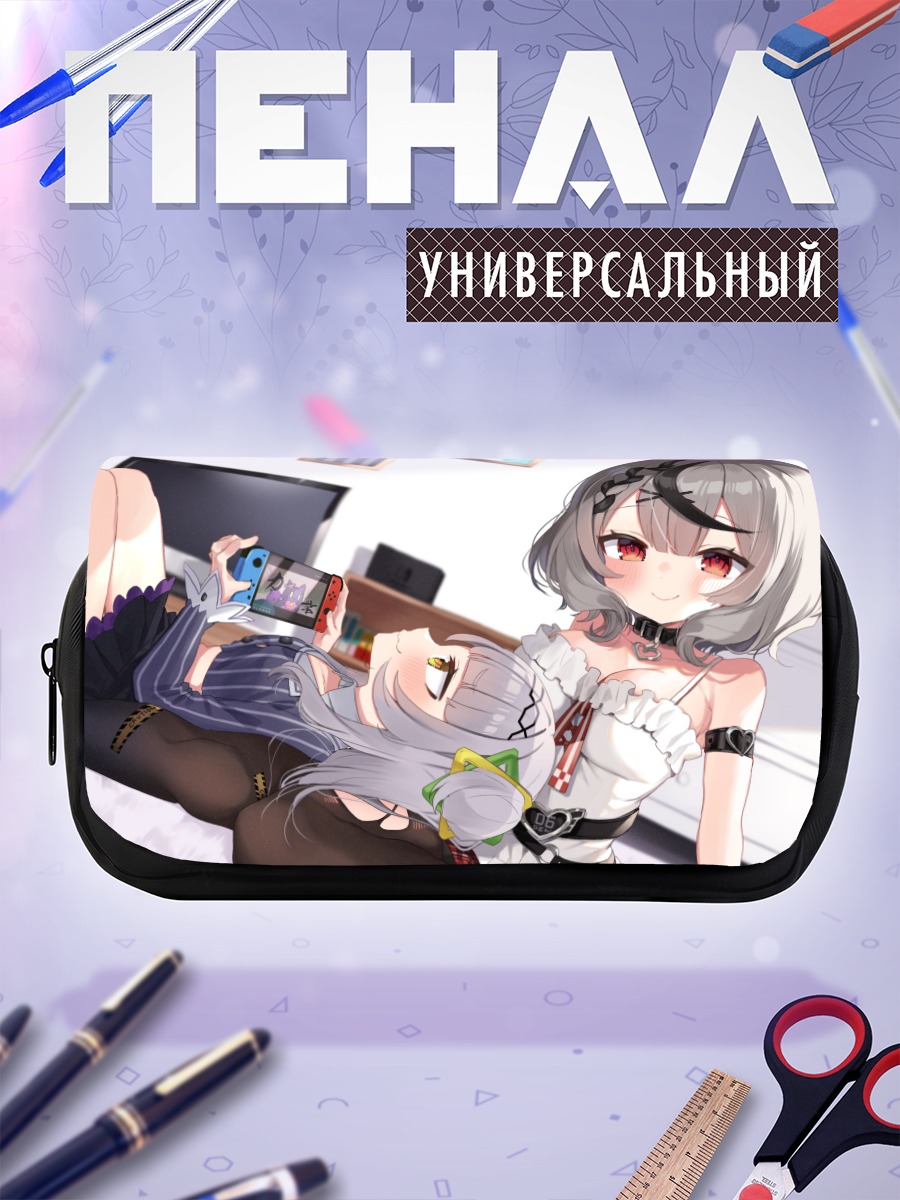Пенал-косметичка Мурасаки Сион и Сакамата Хлоя