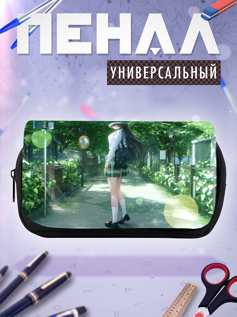 Пенал-косметичка Школьница в тени