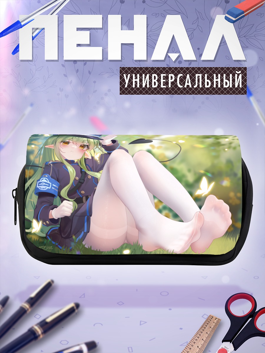 Пенал-косметичка Хикари Тачибана на траве