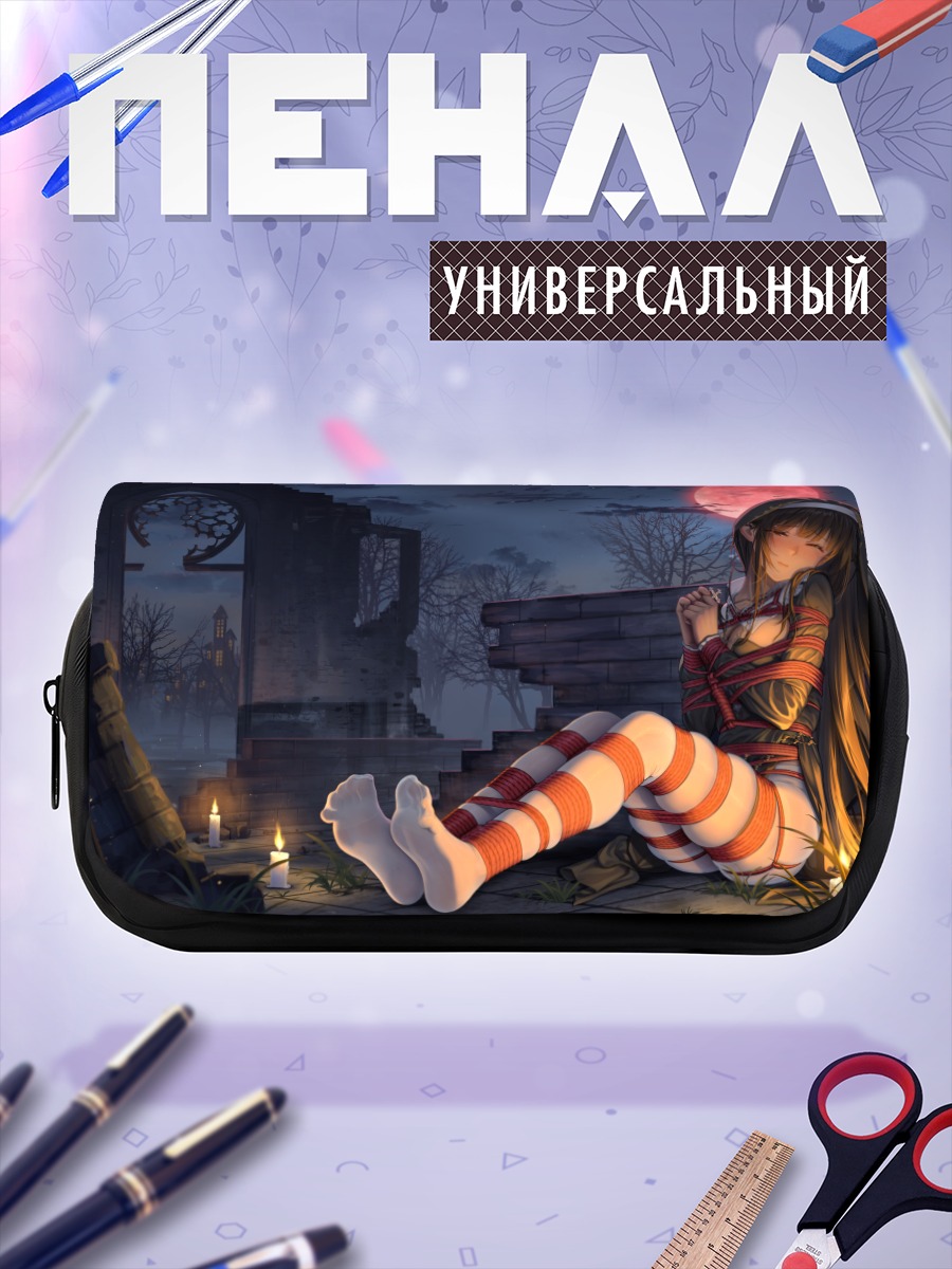 Пенал-косметичка Девушка у руин