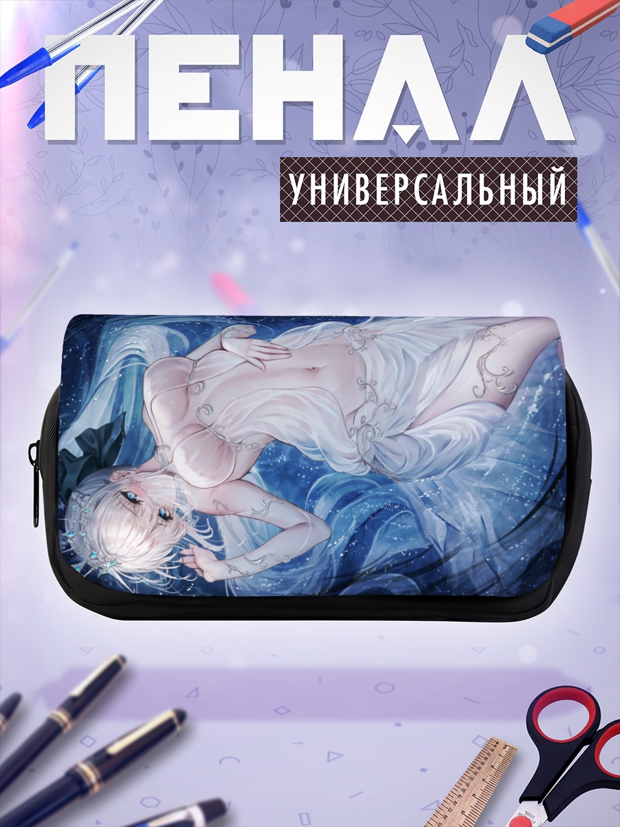 Пенал-косметичка Морган ле Фэй в космосе