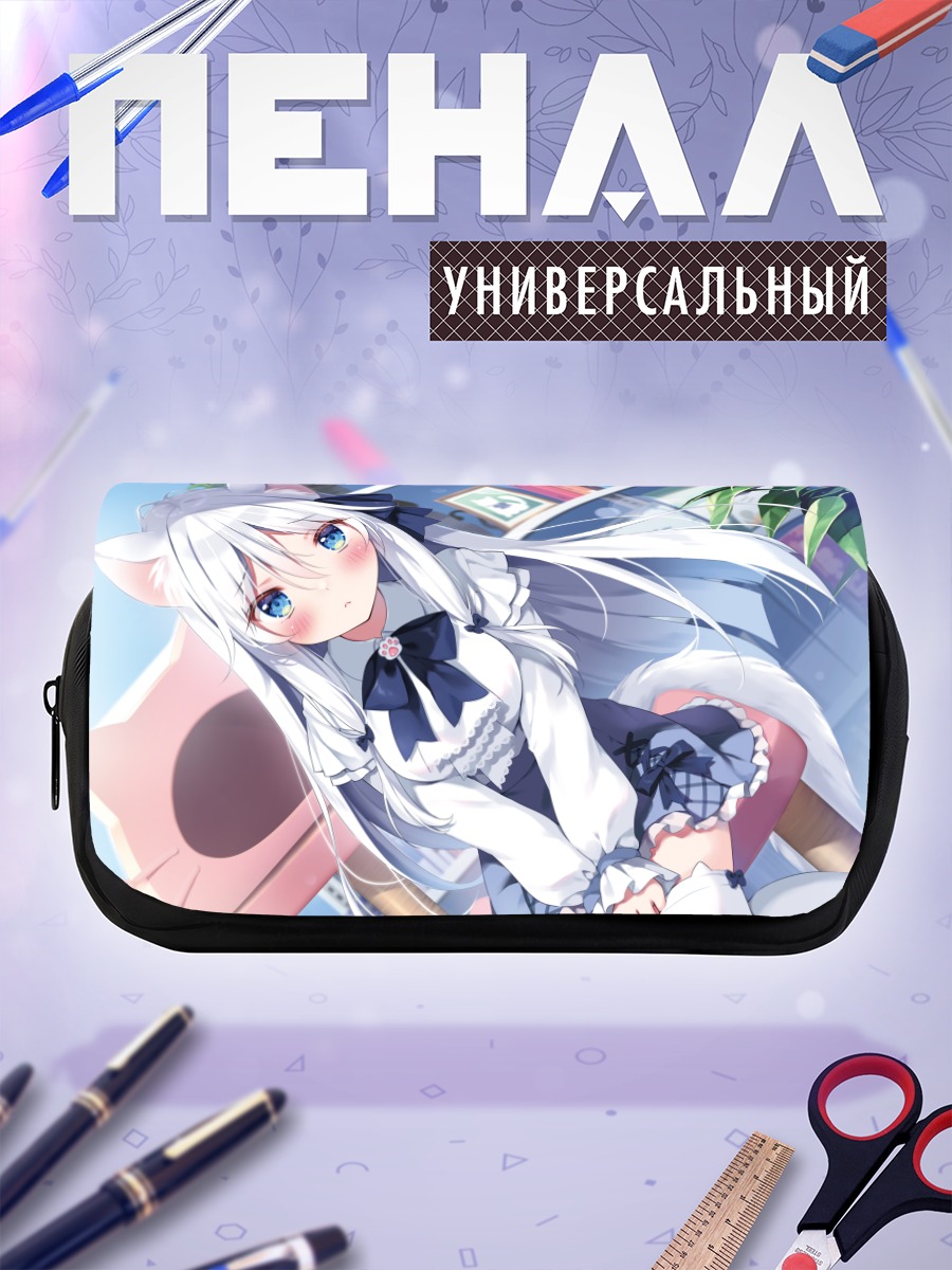 Пенал-косметичка Белая кошкодевочка