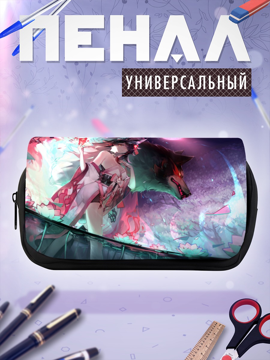 Пенал-косметичка Мио Ооками с волком