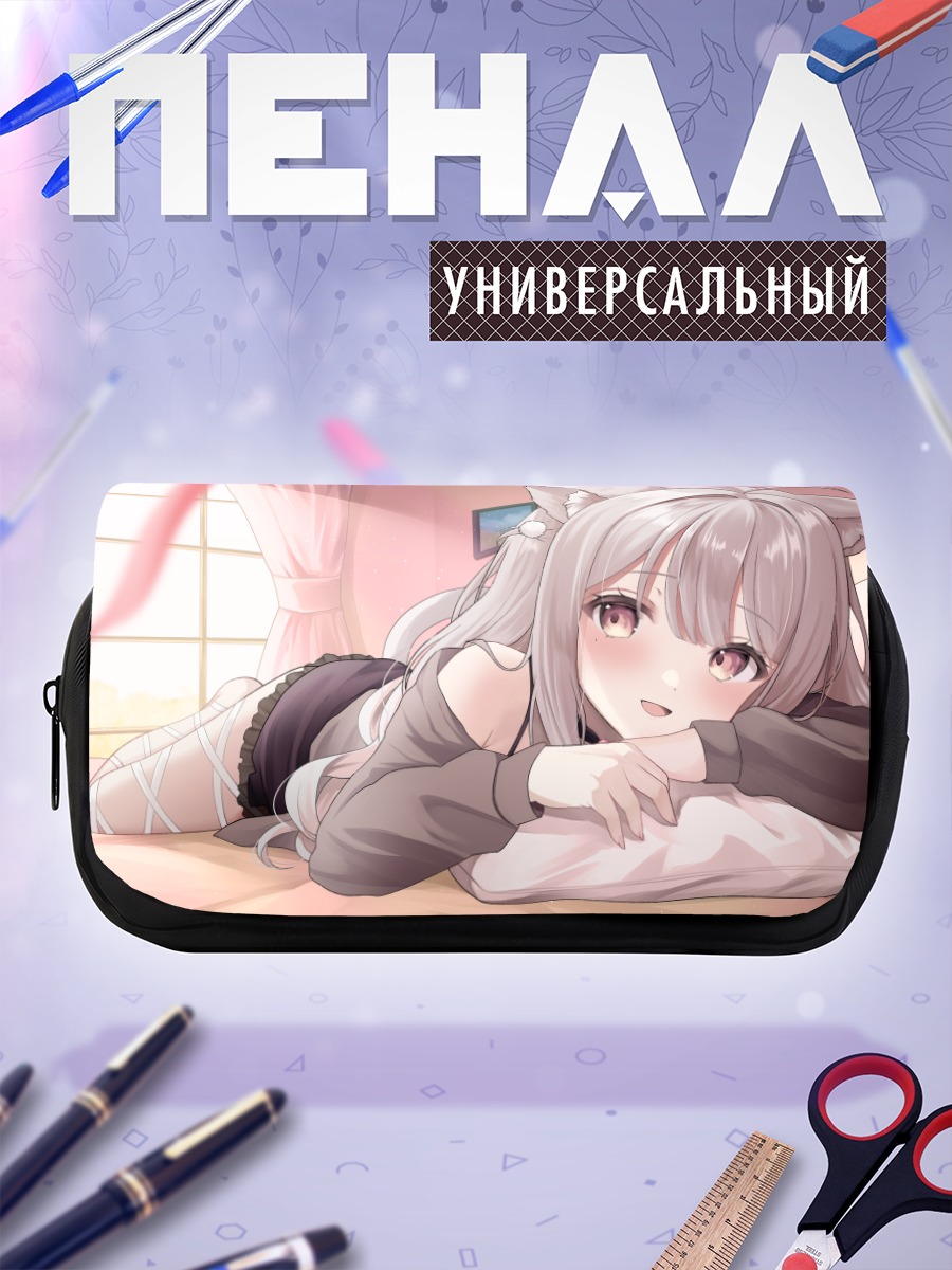 Пенал-косметичка Уйсэ Иу в спальне