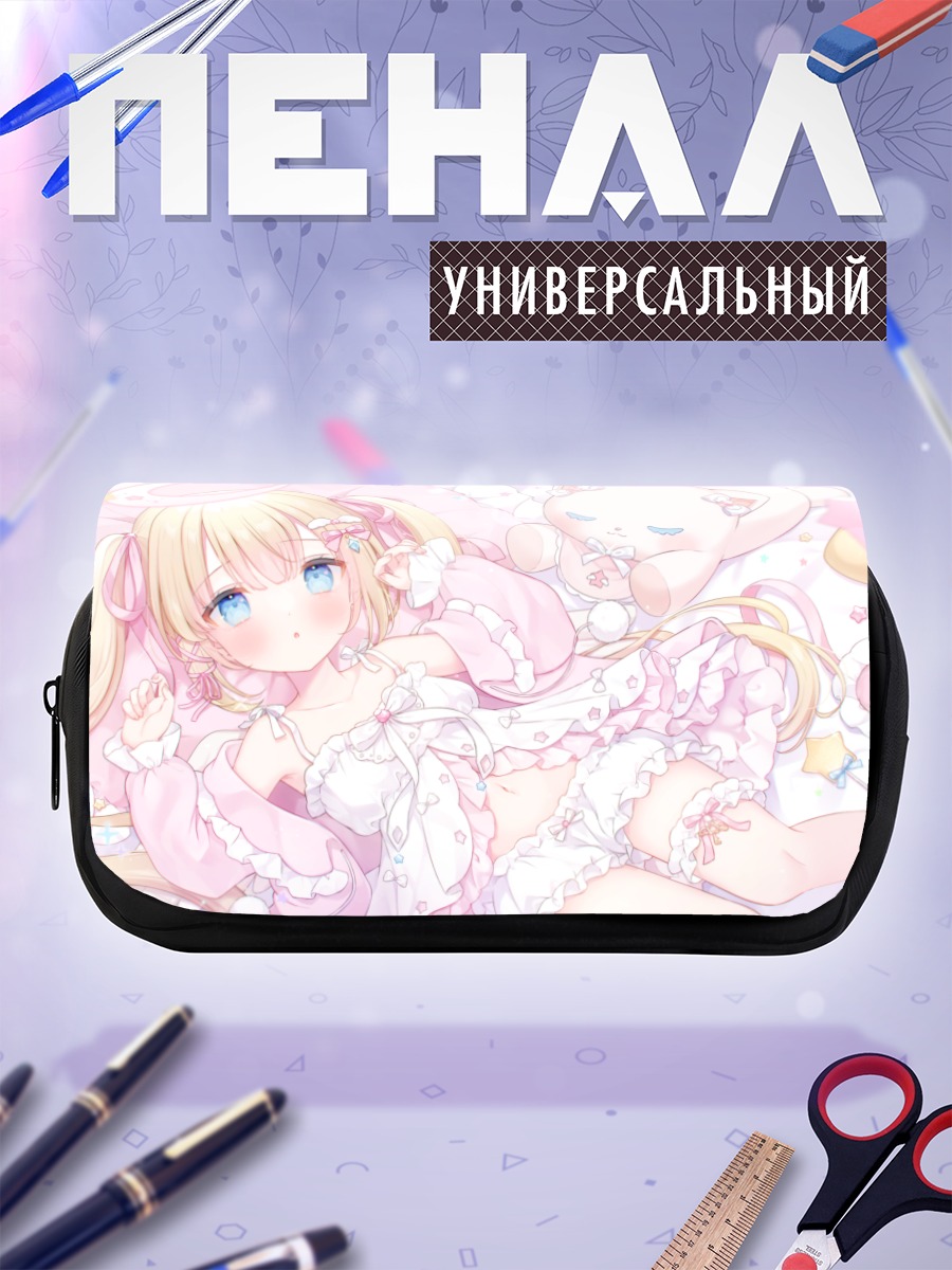 Пенал-косметичка Руина Юдзуки в розовом