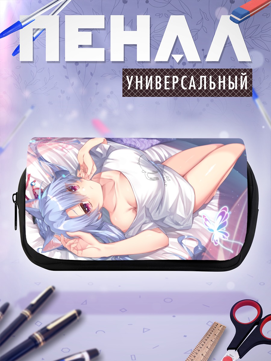 Пенал-косметичка Ао Соракадо в белом