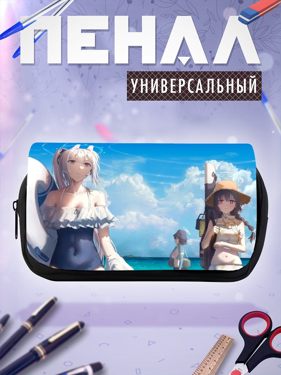 Пенал-косметичка Мию Касумизава на пляже
