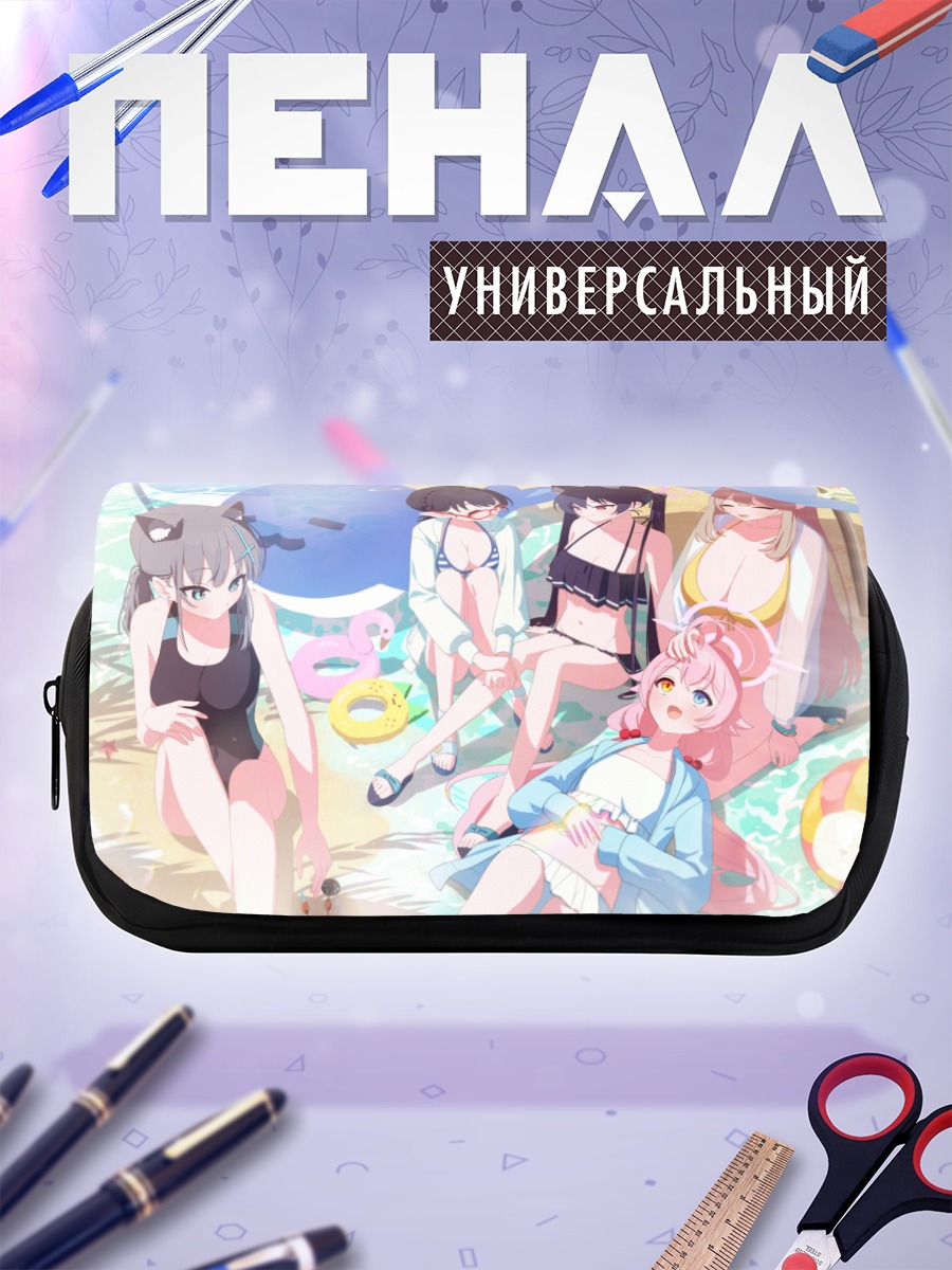 Пенал-косметичка Сироко на пляже
