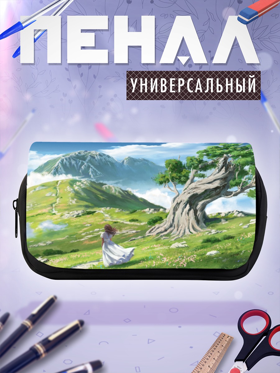 Пенал-косметичка Девушка в горах