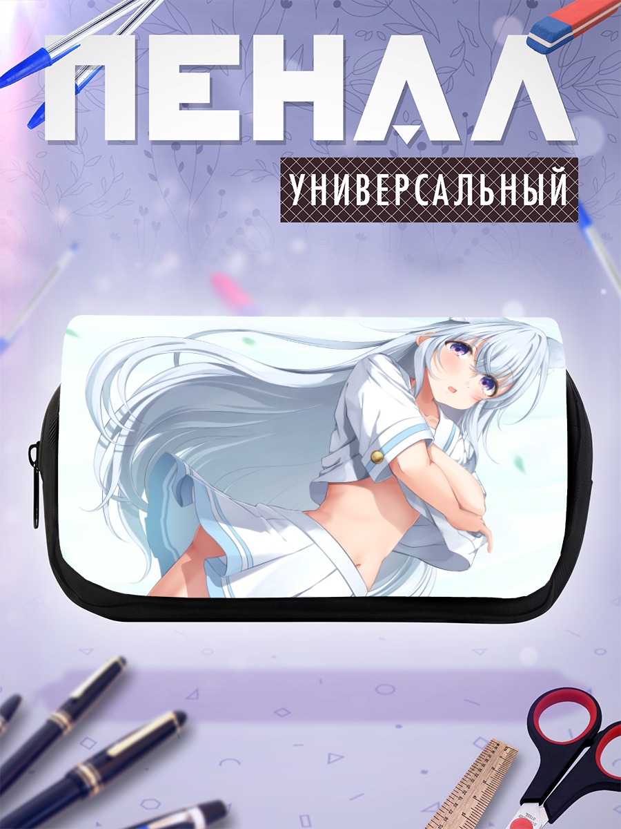 Пенал-косметичка Кумано Фэй в белом