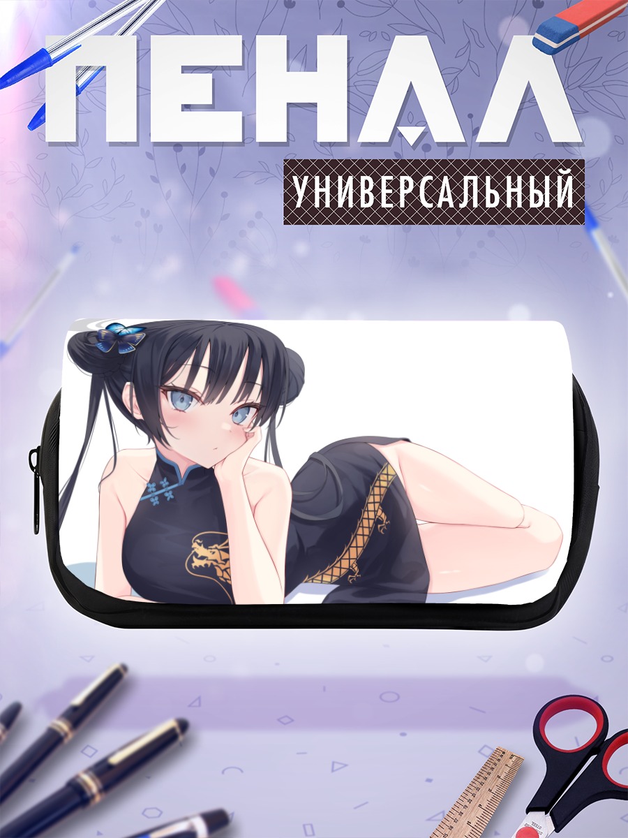 Пенал-косметичка Кисаки Рюгэ в ципао
