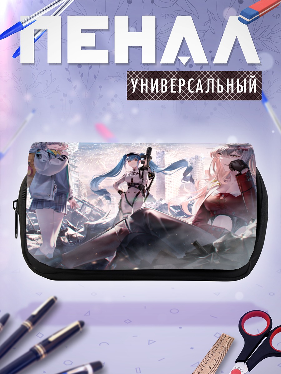 Пенал-косметичка Адми и союзницы