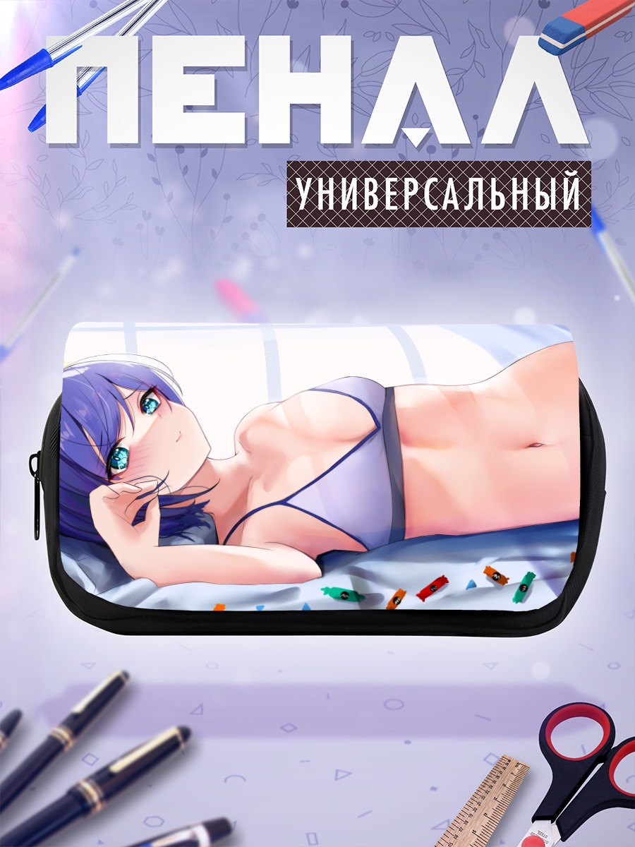 Пенал-косметичка А-тян в отдыхе