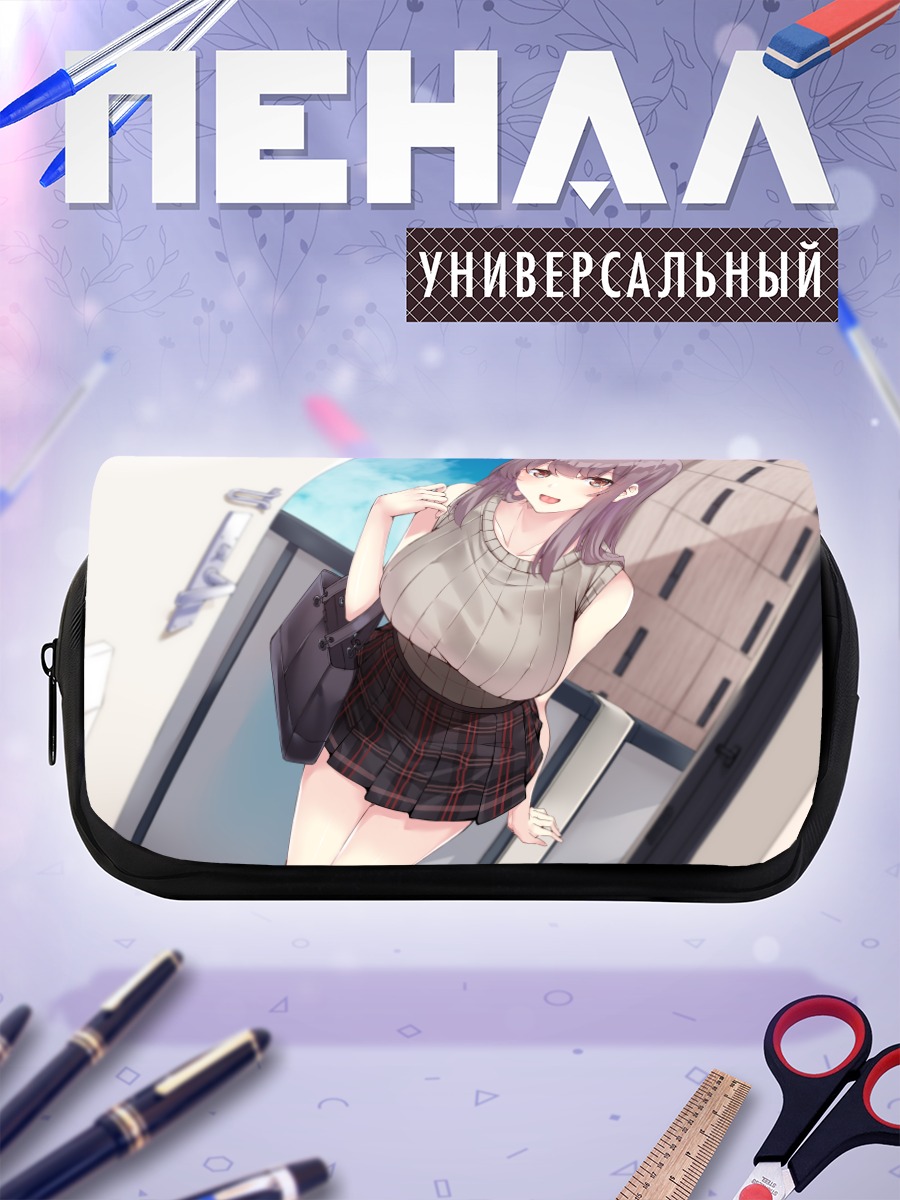 Пенал-косметичка Девушка в школе