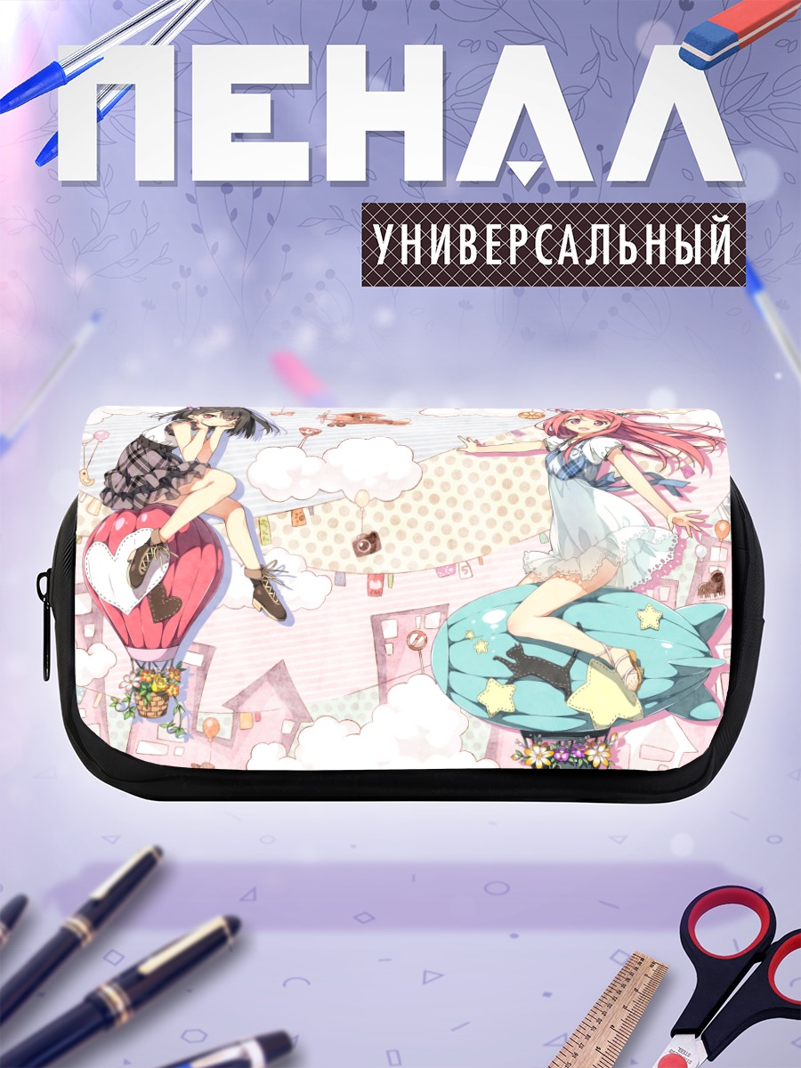 Пенал-косметичка Куруми и Сидзуку в облаках