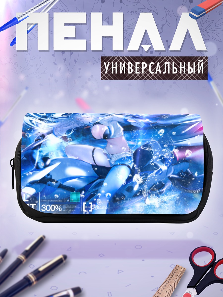 Пенал-косметичка Беловолосая с оружием